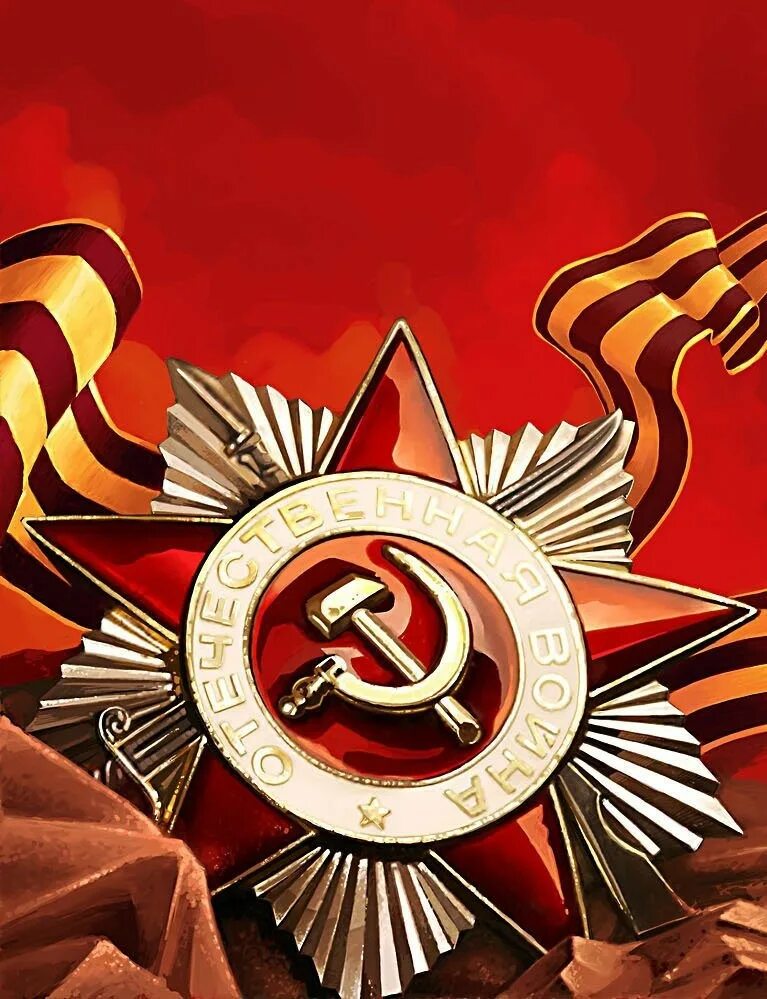 9 мая какой год. Победа в великой отечественной войне. с днем победы картинки. 9 мая фон. день победы обложка.