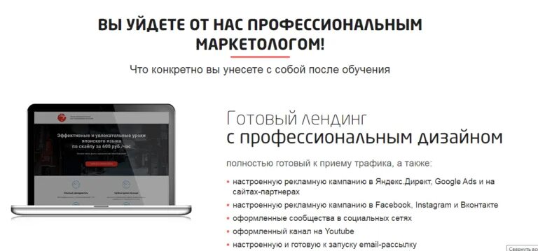 Конверт монстр отзывы. Конверт монстер курсы. пример сертификата convert monster. конверт монстер обучение. какие сертификаты выдает convertmonstr.