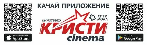 Сити молл южно сахалинск расписание
