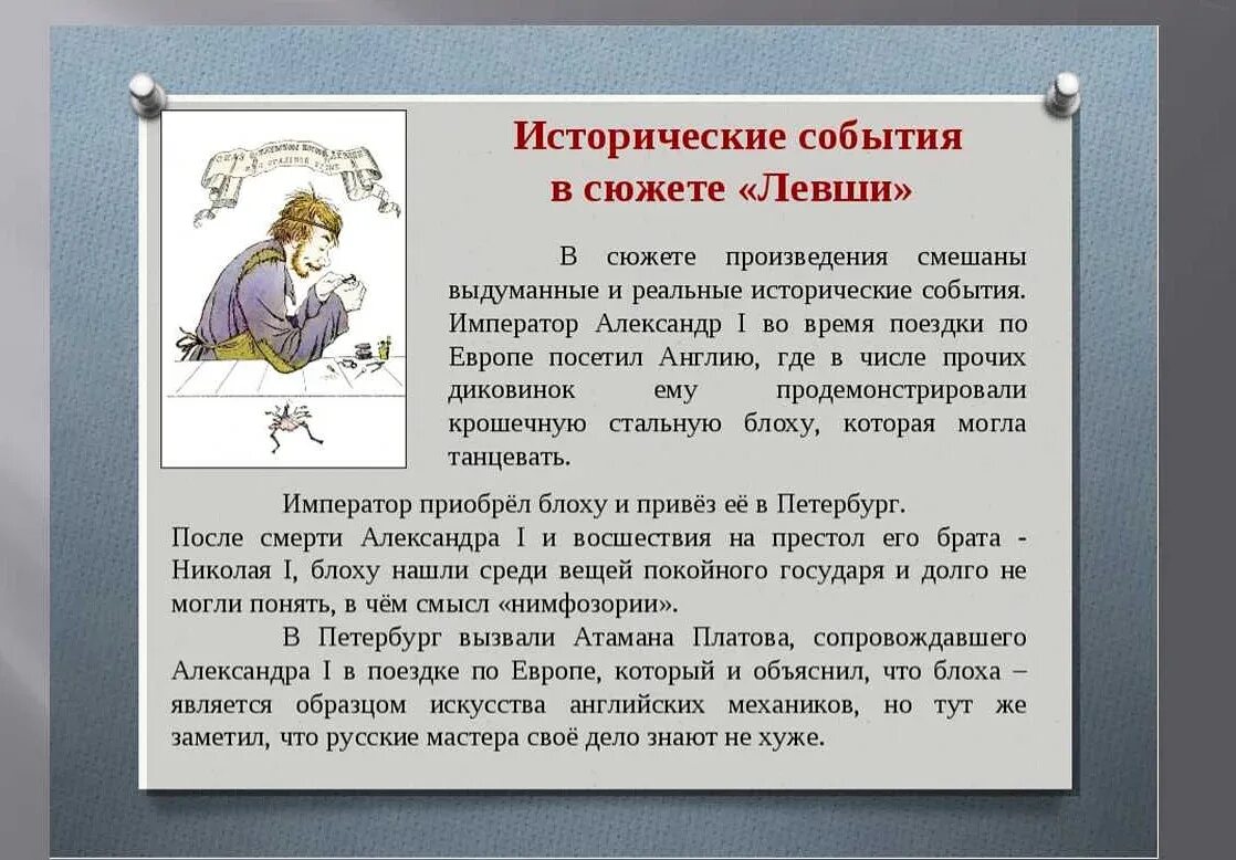 Содержательное объяснение