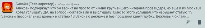 1000 что за номер телефона. Мошеннические звонки с номера 900. Подмена номера мошенниками. Звонки с подменных номеров мошенничество. Звонок с номера 9-00.