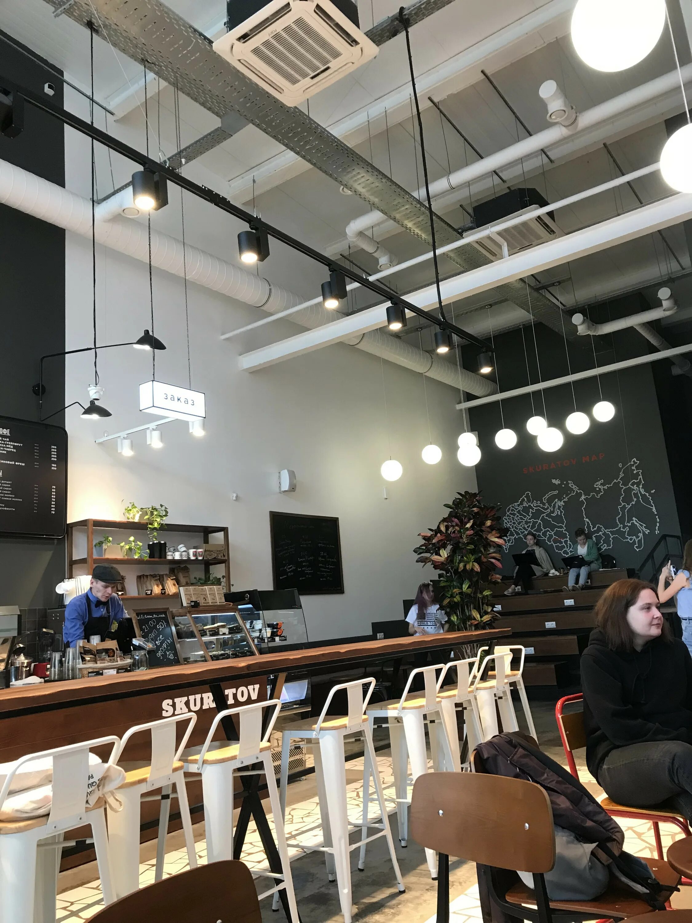 Скуратов кафе. Скуратов кофе казань баумана. Кафе скуратов омск. Скуратов кофе омск тухачевского. Скуратов кофейня омск.