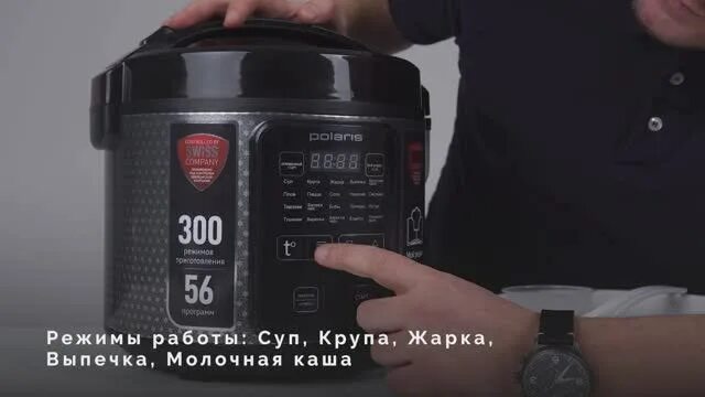 Мультиварка polaris pmc 0578ad. Мультиварка polaris pmc 0578ad