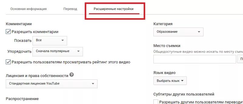 Как поставить ограничение по возрасту. Как на ютубе поставить ограничение по возрасту. Как поставить ограничение на ютубе. Как на ютубе поставить ограничение по возрасту для детей.