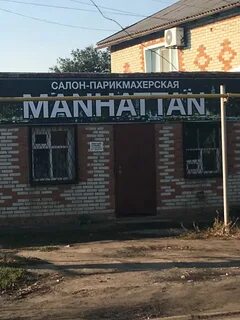 Парикмахерская вокзальная