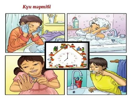 Жыныссыз дегеніміз не?