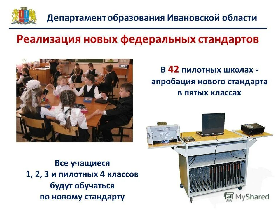 образование в жизни человека 5 класс обществознание. иерархия системы образования россии. схема структуры образования в российской федерации. образование. системы обучения 5 класс.