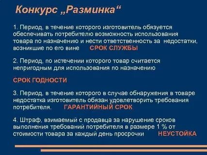 Течение которого можно подавать в