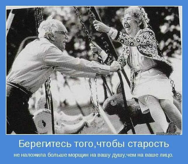 Также на возраст его