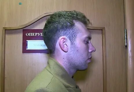 Озон банк арестовывают