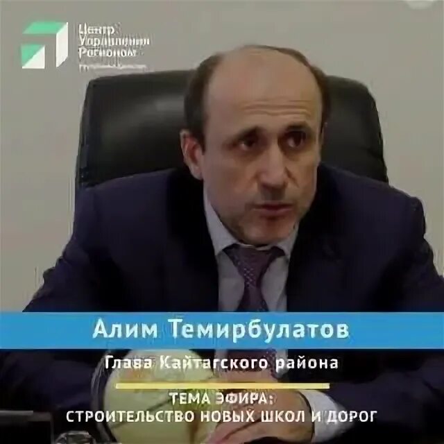 Тракторист темирбулатов. Алим темирбулатов. алим темирбулатов фото. аубекир темирбулатов россети.