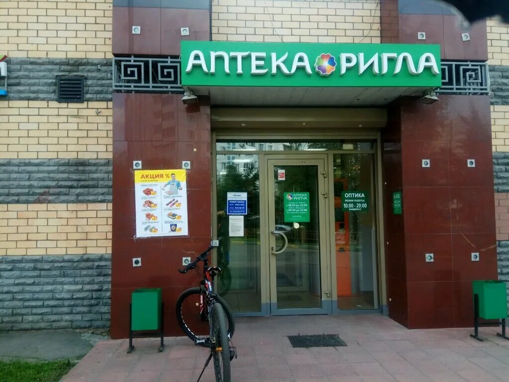 бульвар строителей 26 кемерово. работа мытищи сукромка. сукромка 5 мытищи школьная форма. сукромка, д. сукромка, д.