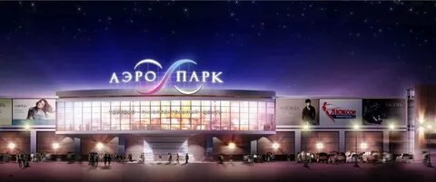 Трк клиник аэропарк брянск