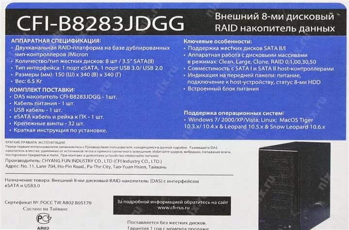 Pcm ибп 2000 замена батарей. Pcm 2000 ибп. Ps5 комплект поставки. Cfi-b4043jdgg. Cfi 1100a ps5 для какой страны.