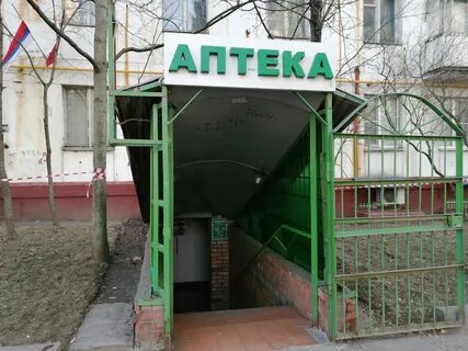 Водолей ул генерала глаголева 9 корп 2