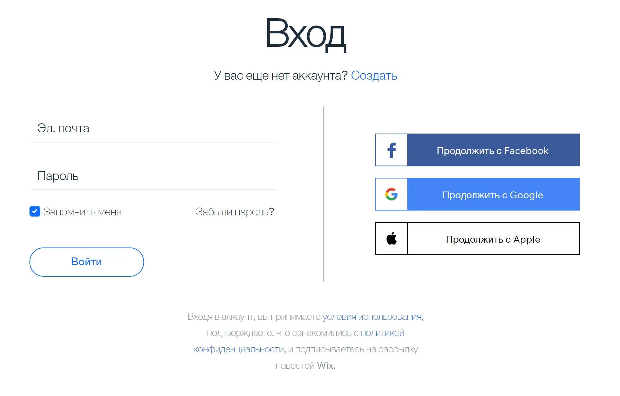 Сайт создать аккаунт. Регистрация аккаунта. город регистрации учётной записи. регистрация окно входа аккаунта. блок регистрации аккаунта.