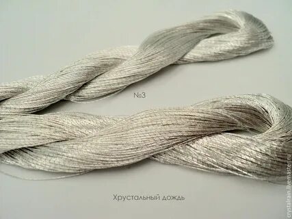 Нити серебра