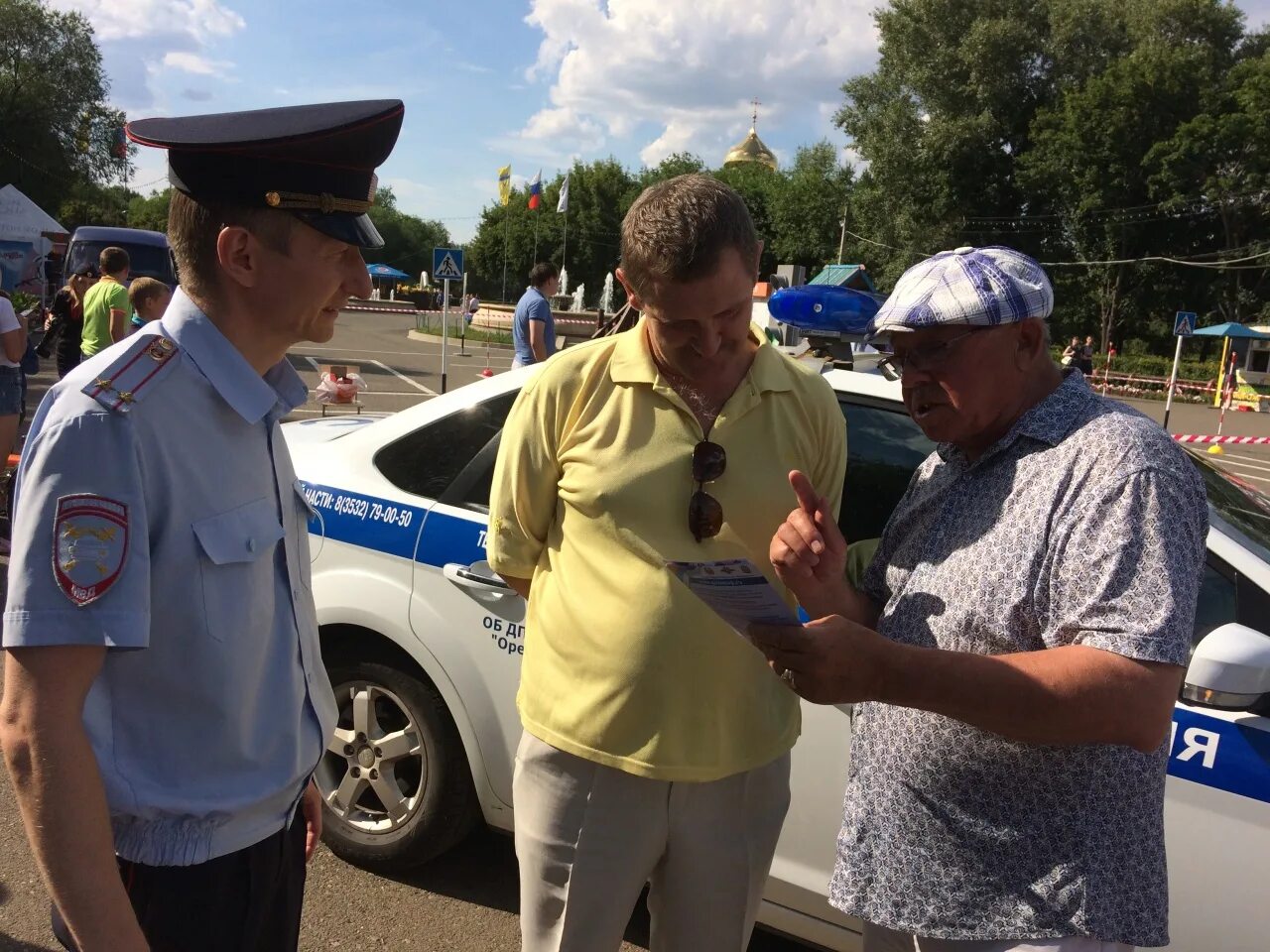 Номер гаи оренбург телефон. Сайт ГИБДД Оренбургской области.