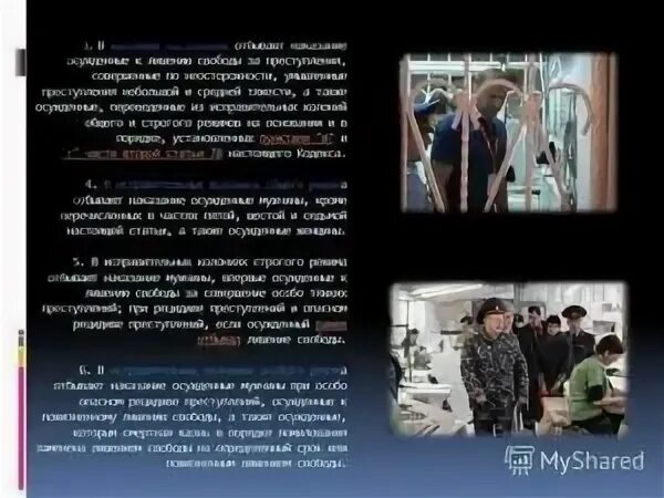Особо опасный рецидив