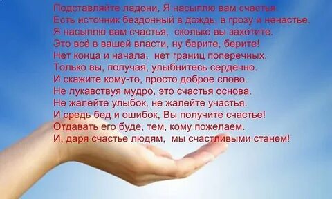 Нежные руки стихотворение