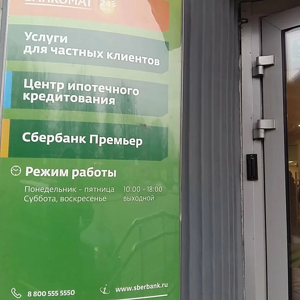 Выборг банк режим работы. Выборг банк режим работы. Ленина 12/10 выборг. Проспект ленина 12 выборг. Проспект ленина 6 выборг сдэк.
