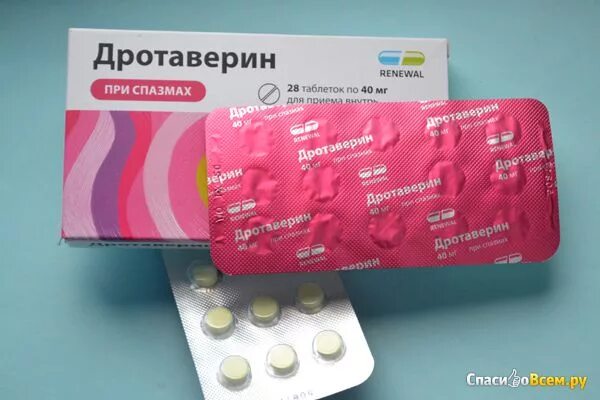 Дротаверин реневал от чего. Дротаверин таблетки. дротаверин блистер. дротаверин реневал. дротаверин фото.
