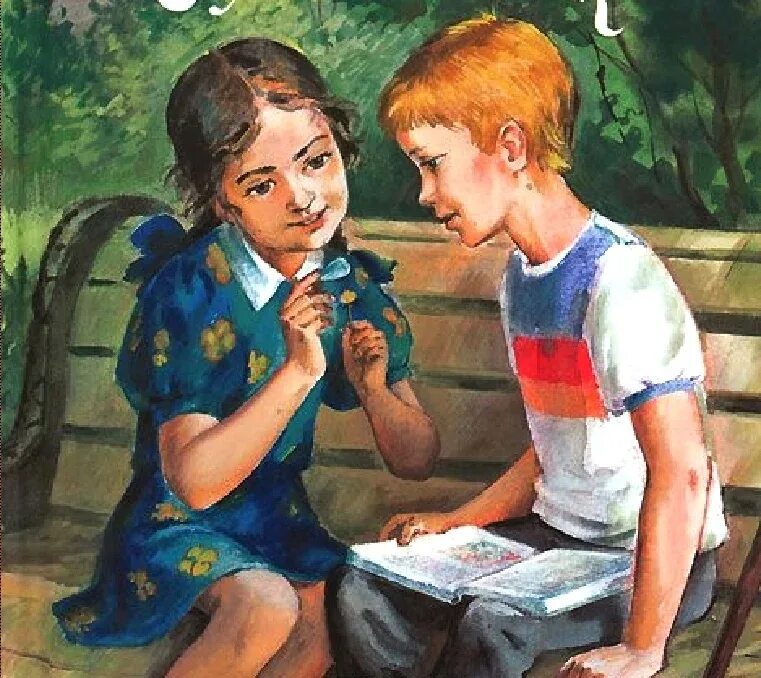 Как меня сделали девочкой рассказ