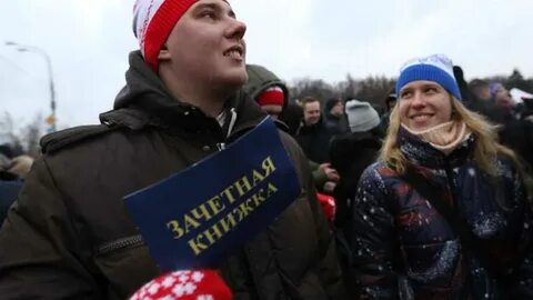 Когда отмечают татьянин