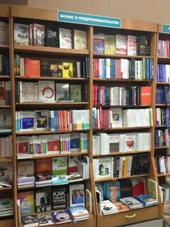 Магазины букинистических книг в москве