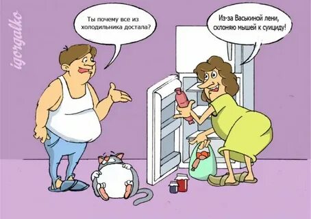 Подруга мужа достала