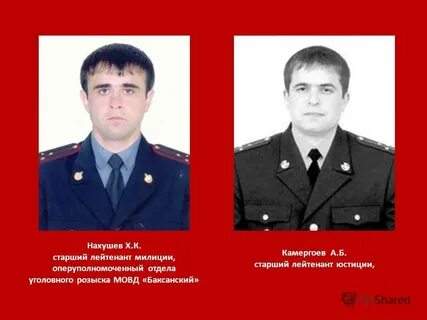 Задачи оперуполномоченного уголовного розыска