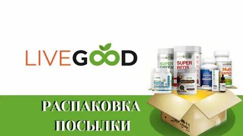 Livegood