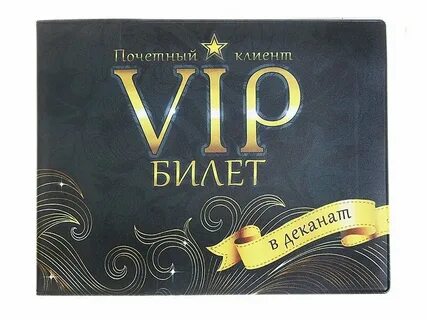 Заслуживает 5