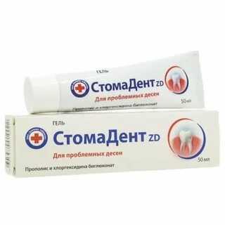 Дентостофин