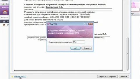 Випнет эдо