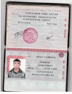 Паспарты