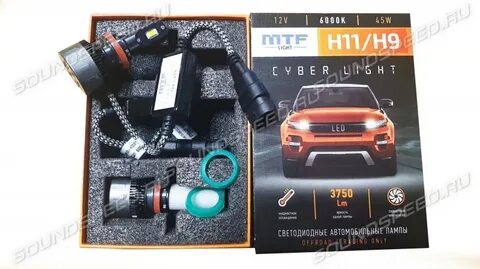 Mtf cyber light h11