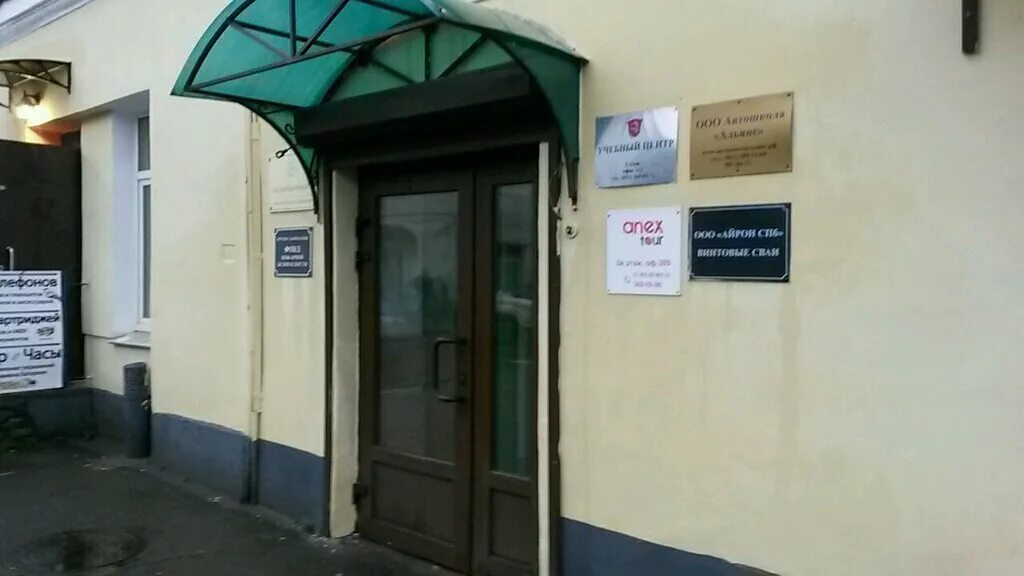 Парикмахерская, парикмахерская, Заставская ул., 21, корп. 1, Санкт-Петербург Я