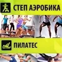 Степ 33 2 класс