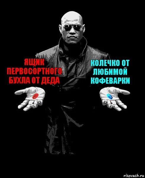 Какую таблетку нео