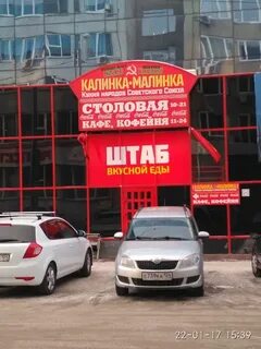Квант красноярск