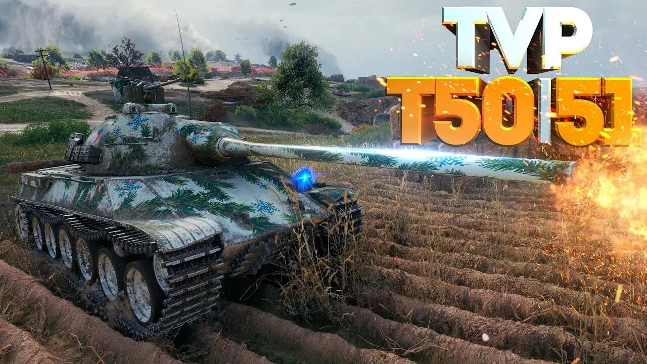 Урок 50 51. TVP т50/51. ТВП Т 50 51 блиц. TVP 50/51. WOT TVP T 50/51.