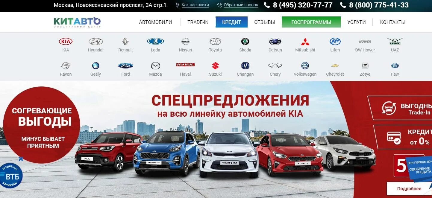 Автоэксперт москва авто. Авто эксперт автосалон. Автосалон Top auto. Автосалон список автомобилей. Инком авто эксперт.