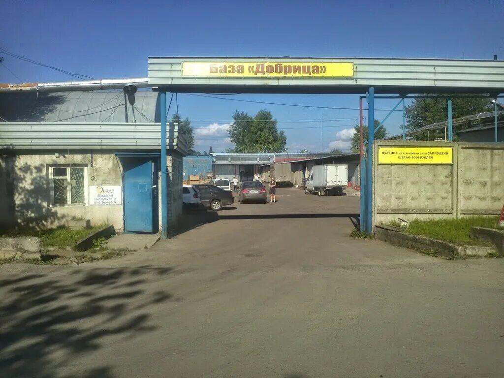 Панорама: Интерком-НН, запчасти и аксессуары для бытовой техники, ул. Вторчермет