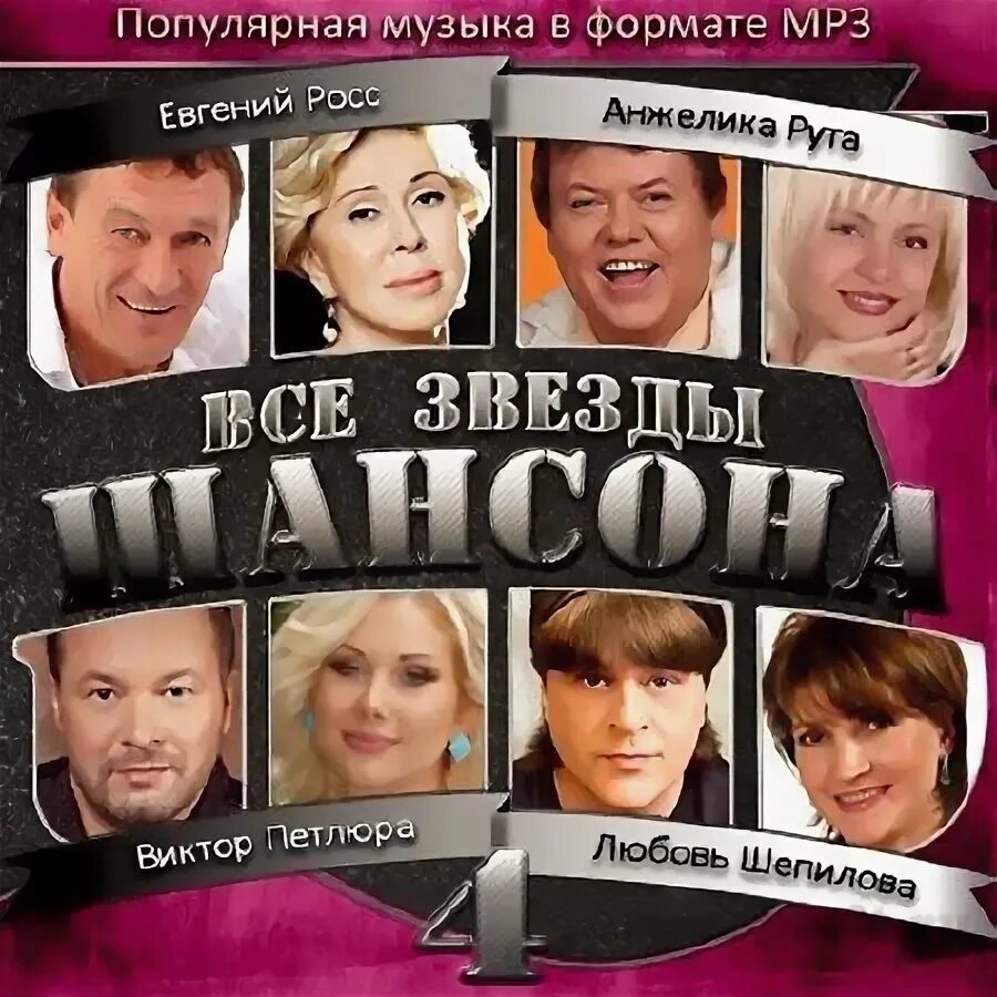 Новый формат песен