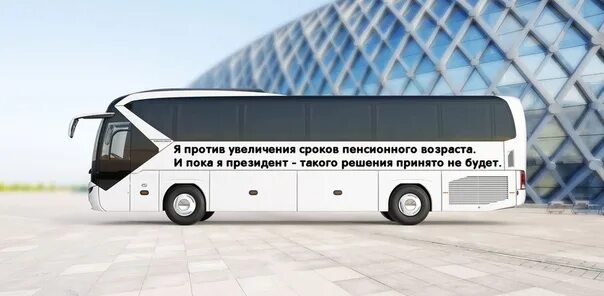 Неактивно