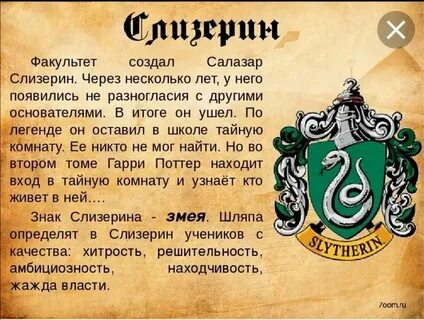 Описания факультетов