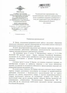 Патроны к гражданскому и служебному оружию