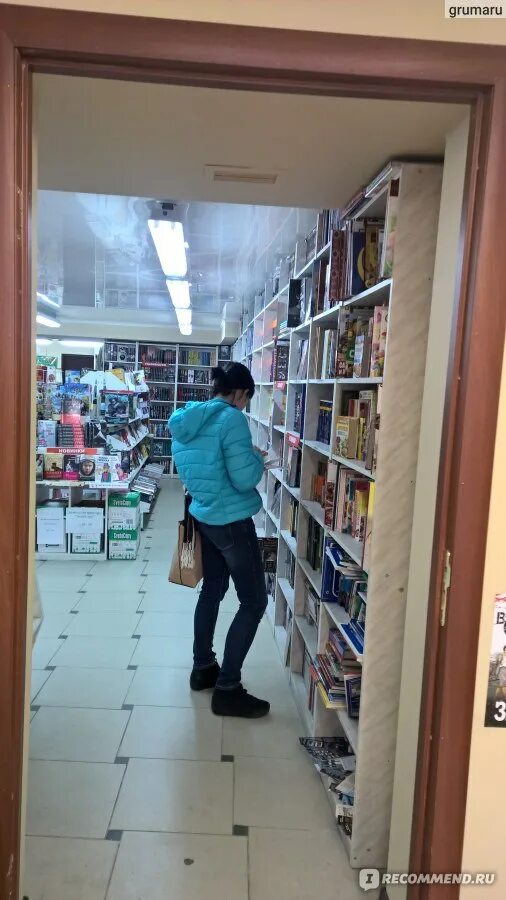 Книжный магазин таганрог петровская. Дзержинского, 154-2а. Таганрог инструментальная 15. Таганрог ул. Таганрог, ул.