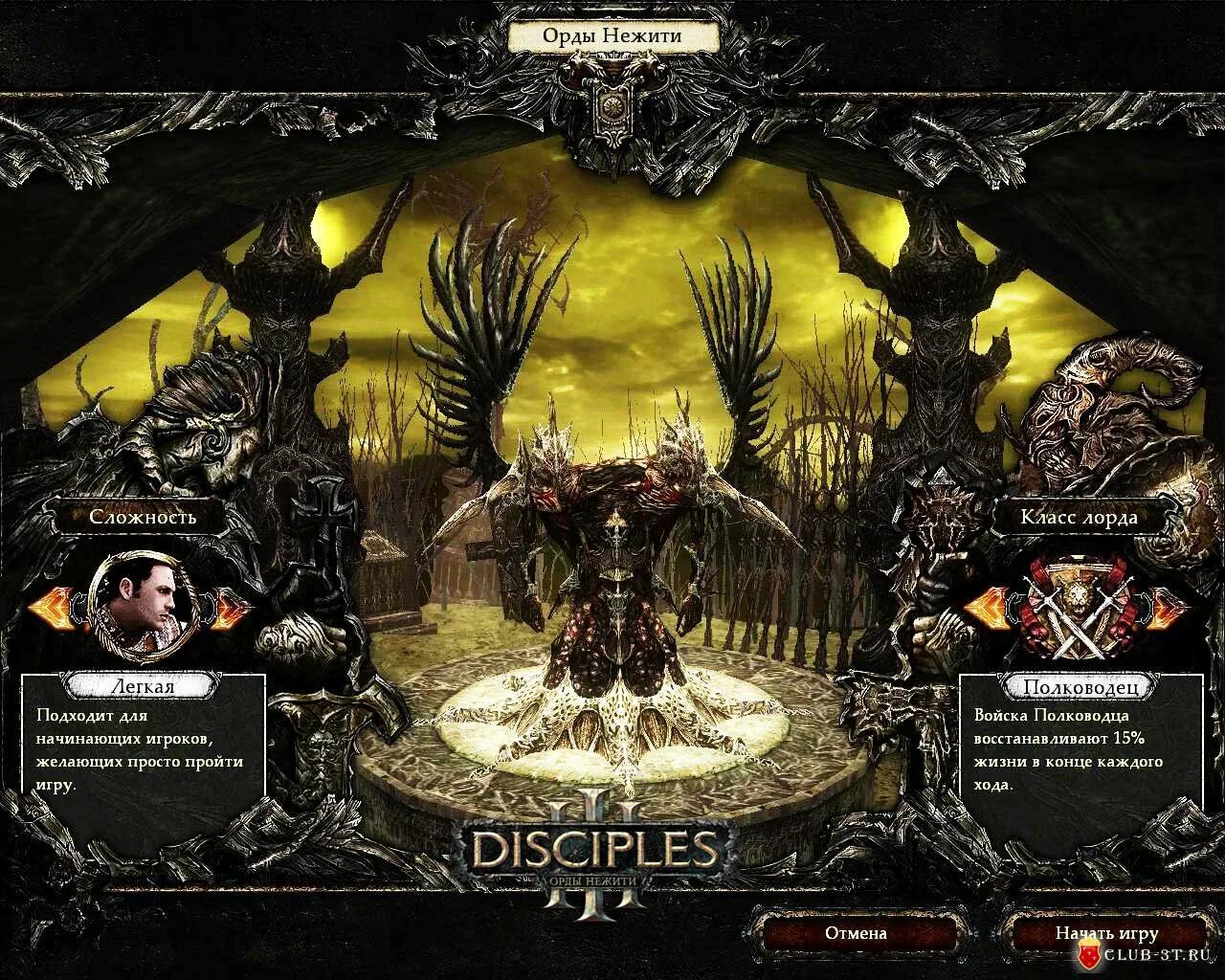 Художник с. Платить дань. Ордынские налоги. Баскаки в золотой орде это. Русь платила дань золотой орде.